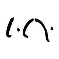 Noguchi Museum Noguchi Museum